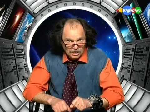 Видео: Звёздная команда (01.09.2011)