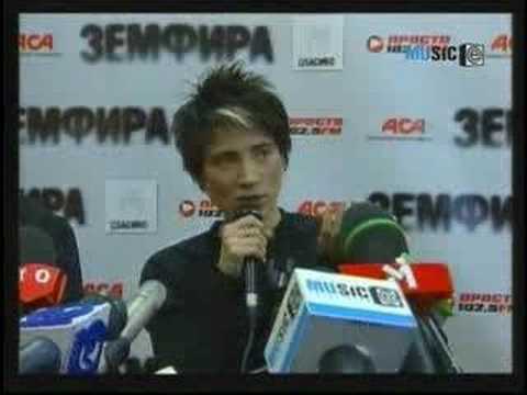 Видео: Земфира.Интервью Киев 14.02.2008(enter music channel)