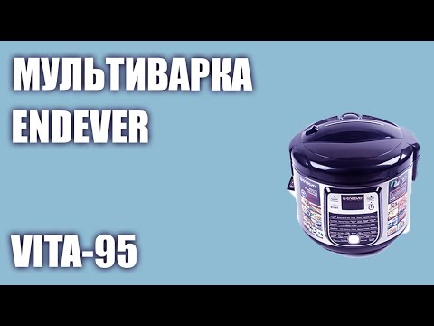 Видео: Мультиварка ENDEVER VITA-95