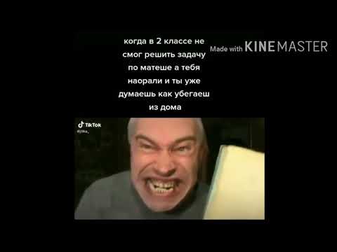 Видео: Геннадий горин тик ток подборка мемов (6)