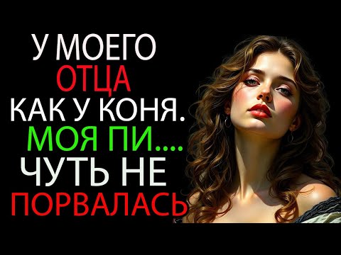 Видео: Очень нестандартная ситуация получилась у нас | Истории из жизни | Аудиорассказ