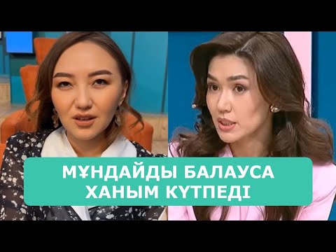 Видео: ҚОСЛАЙК ТІКЕЛЕЙ ЭФИР 6.10.2025. 5-БӨЛІМ