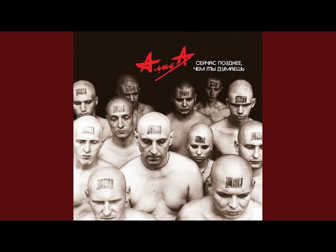 Видео: Душа