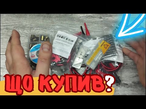 Видео: Нові знахідки на АЛІ ❗❗❗ Здивували викуртки 😱😱😱