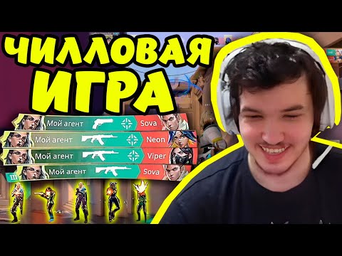 Видео: РЕЛАКС МЕДИТИРУЕТ ПОД ЭТУ ИГРУ