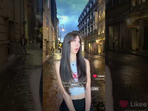 Видео: Проду?