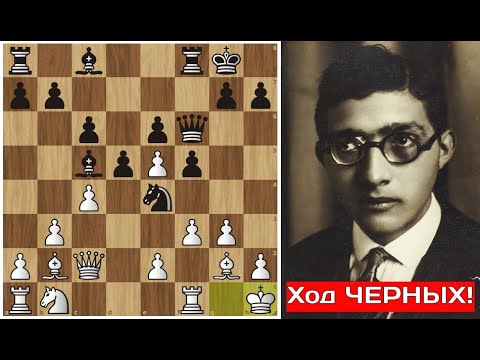 Видео: Э.Грюнфельд - К.Торре 💥 ЭПИЧЕСКИЙ разгром в 13 ходов! Шахматы