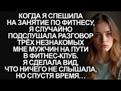 Видео: «Раз ничего не делаешь, будешь жить у моей матери и ухаживать за ней!» - заявил муж мне в декрете.