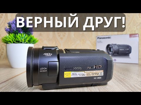 Видео: Видеокамера Panasonic HC-V800 ★ обзор спустя 4 года!