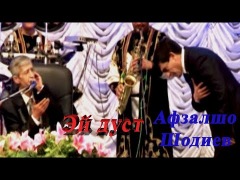 Видео: Субхони Саид - Бе касу мискинам эй дуст