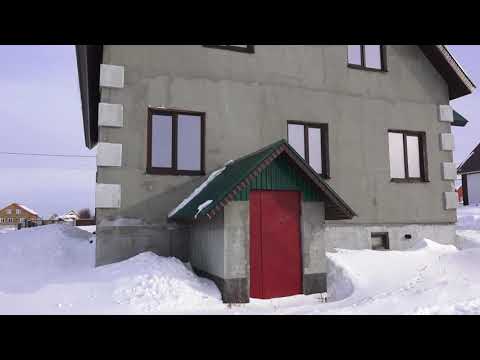 Видео: Обзор дома из несъёмной опалубки (февраль 2022 года)