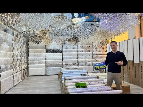 Видео: 39 МИНГ СУМ ОБОЙ ЛЮСТРА НАРХЛАРИ СИНДИ. LYUSTRA OBOY NARXLARI SINDI