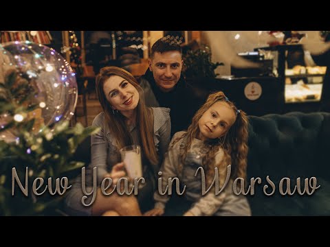 Видео: Новый год. Куда сходить семьей в Варшаве.