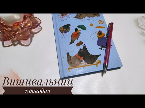 Видео: Нова гра/ просування/ не обійшлося без старту