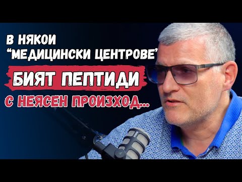 Видео: Наука срещу фитнес митове: какво всъщност работи?