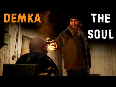 Видео: ДЕМКА ► THE SOUL