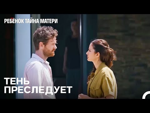 Видео: Где-То Вдали Нас Наблюдает Один Взор - Ребенок Тайна Матери