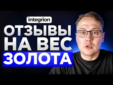 Видео: Как удвоить онлайн-продажи, просто включив отзывы?