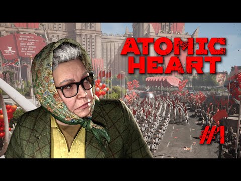 Видео: [🔴LIVE] : ТОВАРИЩИ, АТОМНОЕ СЕРДЦЕ ЗАКАЗЫВАЛИ? | Atomic Heart #1