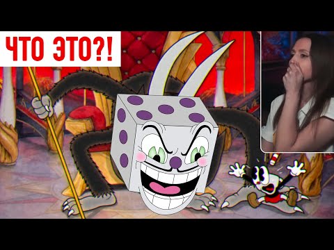 Видео: Cuphead ФИНАЛ - Никто не ожидал такого