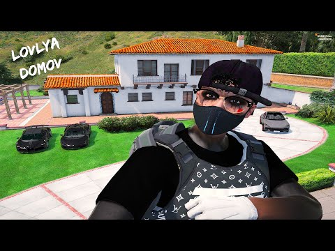 Видео: ПОЙМАЛ КРАСИВЫЙ ДОМ НА РИЧМАНЕ! ЛОВЛЯ ДОМОВ #38 / ГТА 5 РП/GTA 5 RP