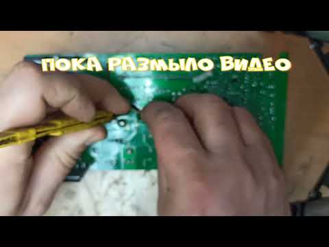 Видео: Как восстановить дорожку на печатной плате за 15 мин