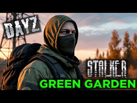 Видео: DAYZ STALKER PVE | ПРОМО | ДАНЖИ АГРОПРОМ И Х3 | GREEN GARDEN #6