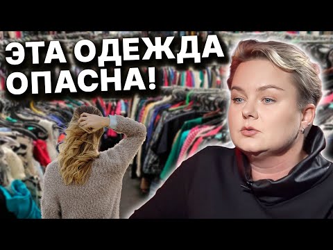 Видео: ТАК ШВЕЯ ШЬЕТ БЕДУ! Ботинки из секонд-хенда. Можно ли носить чужую обувь?