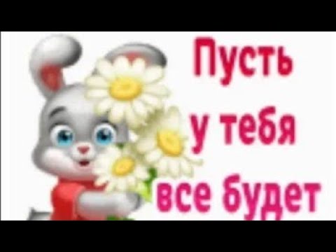 Видео: Евгений в прямом. Я с вами.