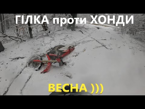 Видео: Катання на мотоциклі взимку: як це насправді?