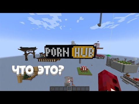 Видео: Оранжевый ютуб / Ники сожгла незеритовую кирку на МайнШилде 2