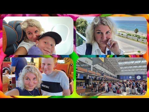 Видео: Летим домой из Анталии, Куда все бегут в аэропорту, Дьюти Фри, Что купила?
