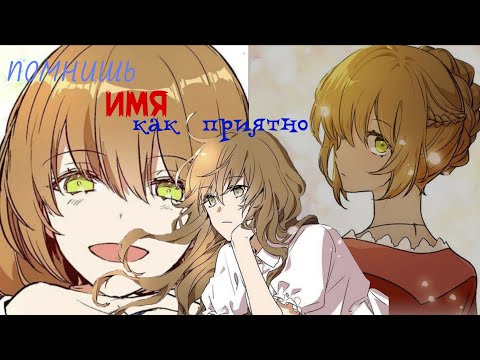 Видео: [mmv]  здесь быть мне не очень нравится || мер ||