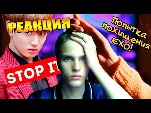 Видео: ДОБАВИЛА КЛЕЙ В СОК! СУМАСШЕДШИЕ KPOP ФАНАТЫ! #2 | ARI RANG | РЕАКЦИЯ SanekFunny