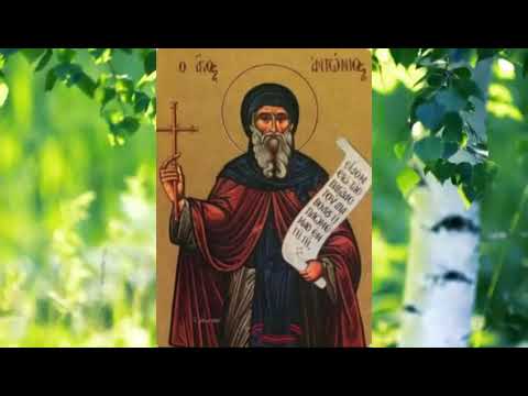Видео: преподобный Антоний Великий. "Отечник" составленный свт. Игнатием Брянчаниновым.