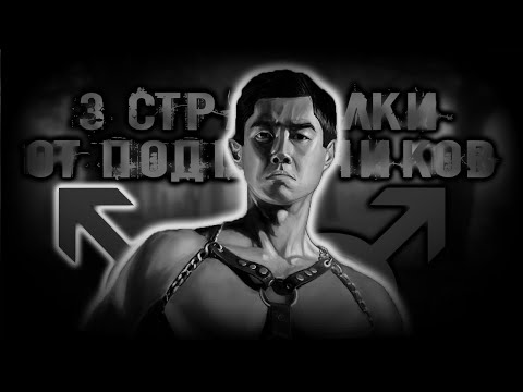 Видео: ТРИ ГАЧИМУЧИ-СТРАШИЛКИ ОТ ПОДПИСЧИКОВ