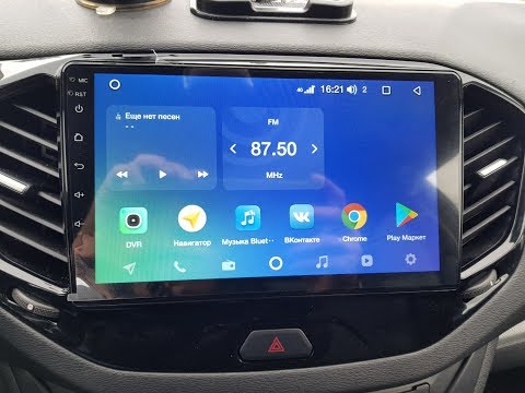 Видео: Лада Веста. Установка новой 9-ти дюймовой ММС T'EYES. Андройд 8.1