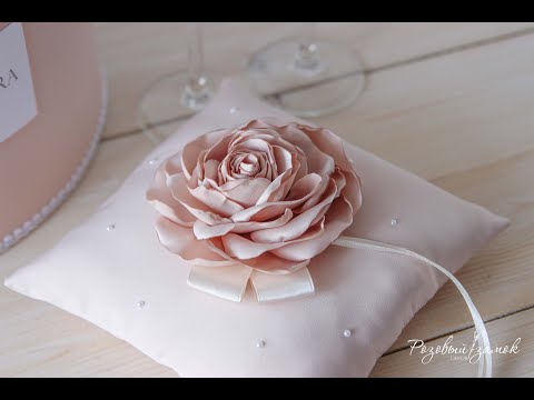 Видео: Цветы из ткани. Свадебные аксессуары с цветами ручной работы.