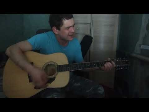 Видео: Он увидел солнце кавер гр.об