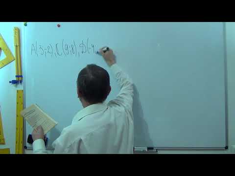 Видео: g091100 Контрольна на тему Декартова система координат - 9 клас