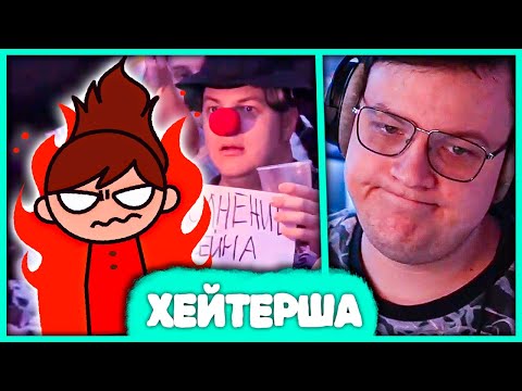 Видео: Подстава от Хейтерши 😈 Пятёрка на Концерте Мазеллова