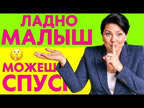 Видео: ПО ОШИБКЕ С ЗЯТЕМ В ОДНОМ НОМЕРЕ ОТЕЛЯ ОКАЗАЛИСЬ... СПУСКАЙ! ГОВОРИТ...