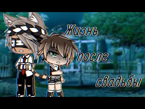Видео: \\Жизнь после свадьбы\\1 ep. 2s.\\яой\\оригинал\\