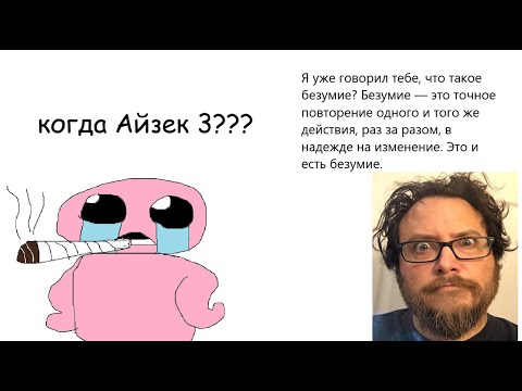 Видео: Эдмунд отвечает на вопросы 2