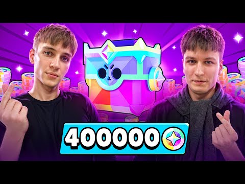 Видео: МЫ СОШЛИ С УМА😱 НАКОПИЛИ 400.000 БЛИНГОВ ЧТОБЫ РАЗОМ ВСЕ ПОТРАТИТЬ НА ТОПОВЫЕ СКИНЫ