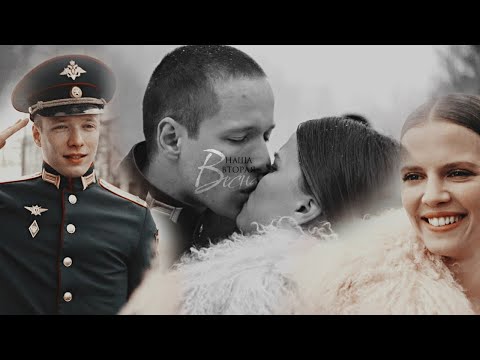 Видео: Катя и Леша | Ландыши. Такая нежная любовь | Наша вторая весна