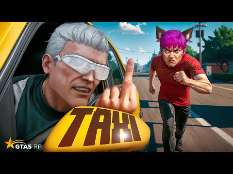 Видео: САМАЯ УГАРНАЯ РАБОТА - ТАКСИ GTA 5 RP / РАБОТАЮ В ТАКСИ ПО ПРАВИЛАМ ГТА 5 РП