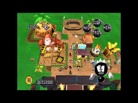 Видео: Sim Theme Park (PS1, RUS) - Первый парк (First Park)