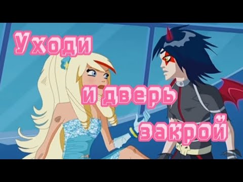 Видео: Друзья ангелов клип ,, Уходи и дверь закрой"