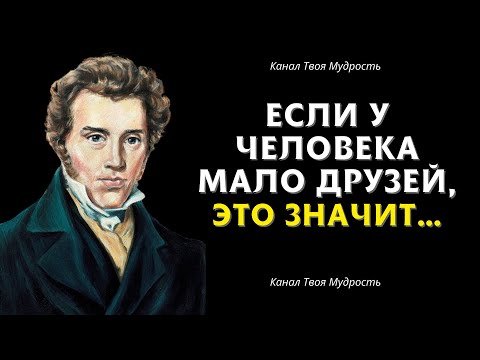 Видео: Мудрые Цитаты Сёрен Кьеркегор | Цитаты, Афоризмы и Высказывания